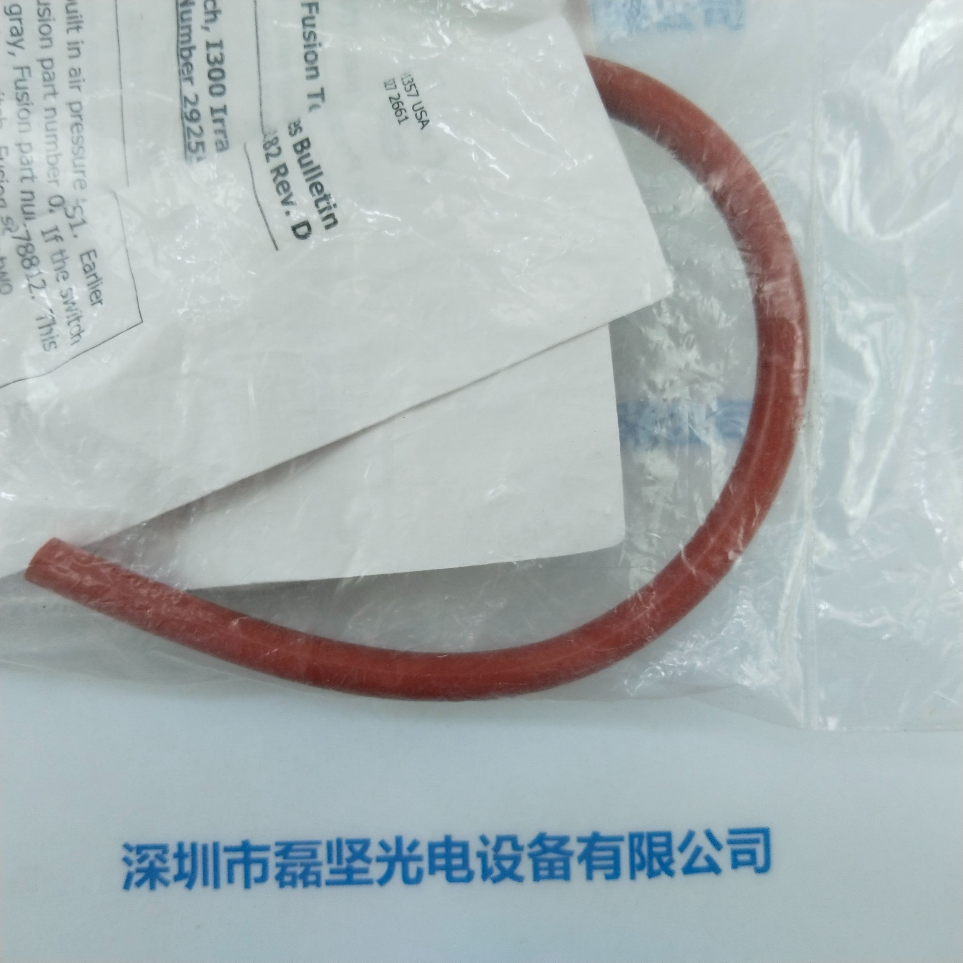 FUSION辐深 292555(578812) 传感器