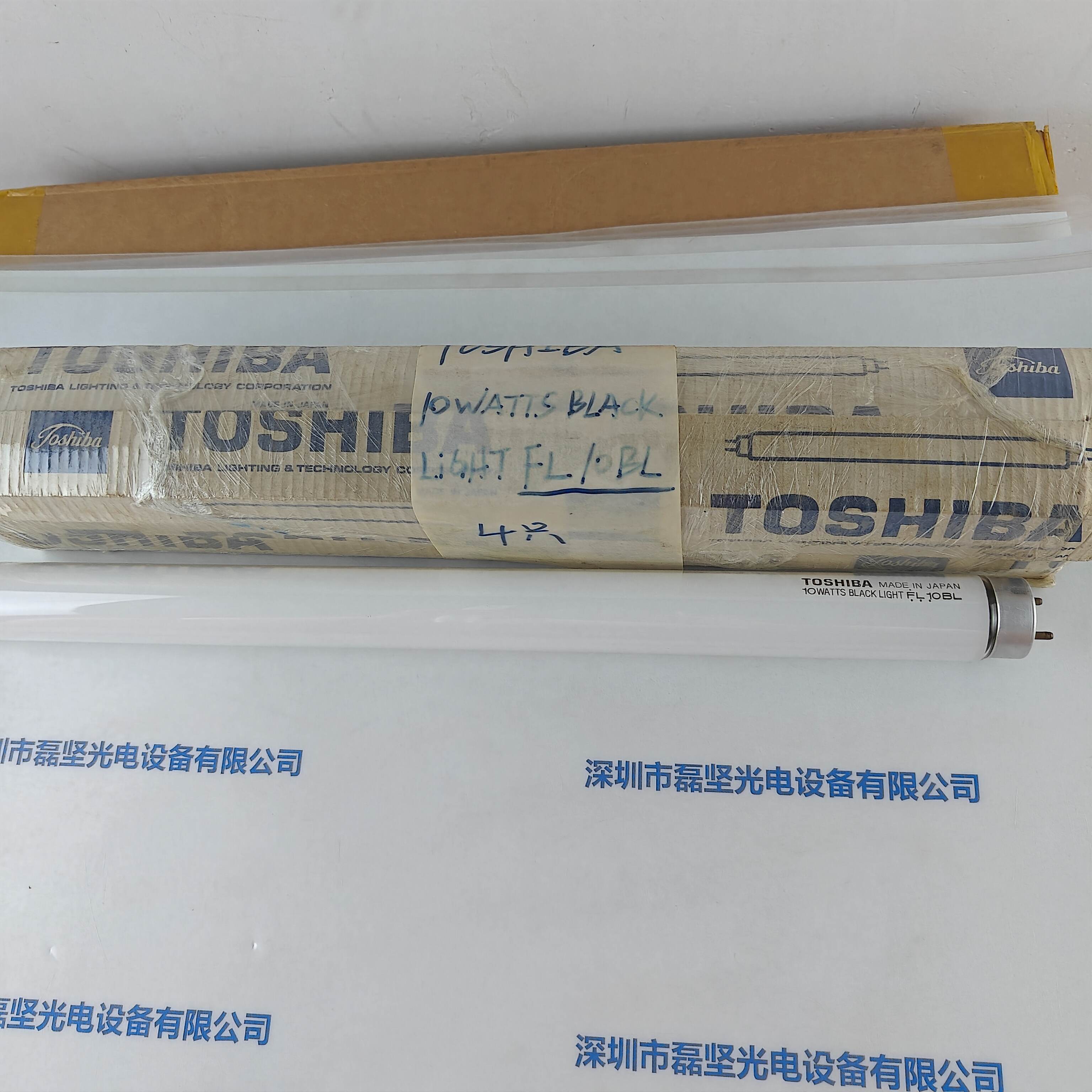 TOSHIBA东芝 FL10BL 灯管