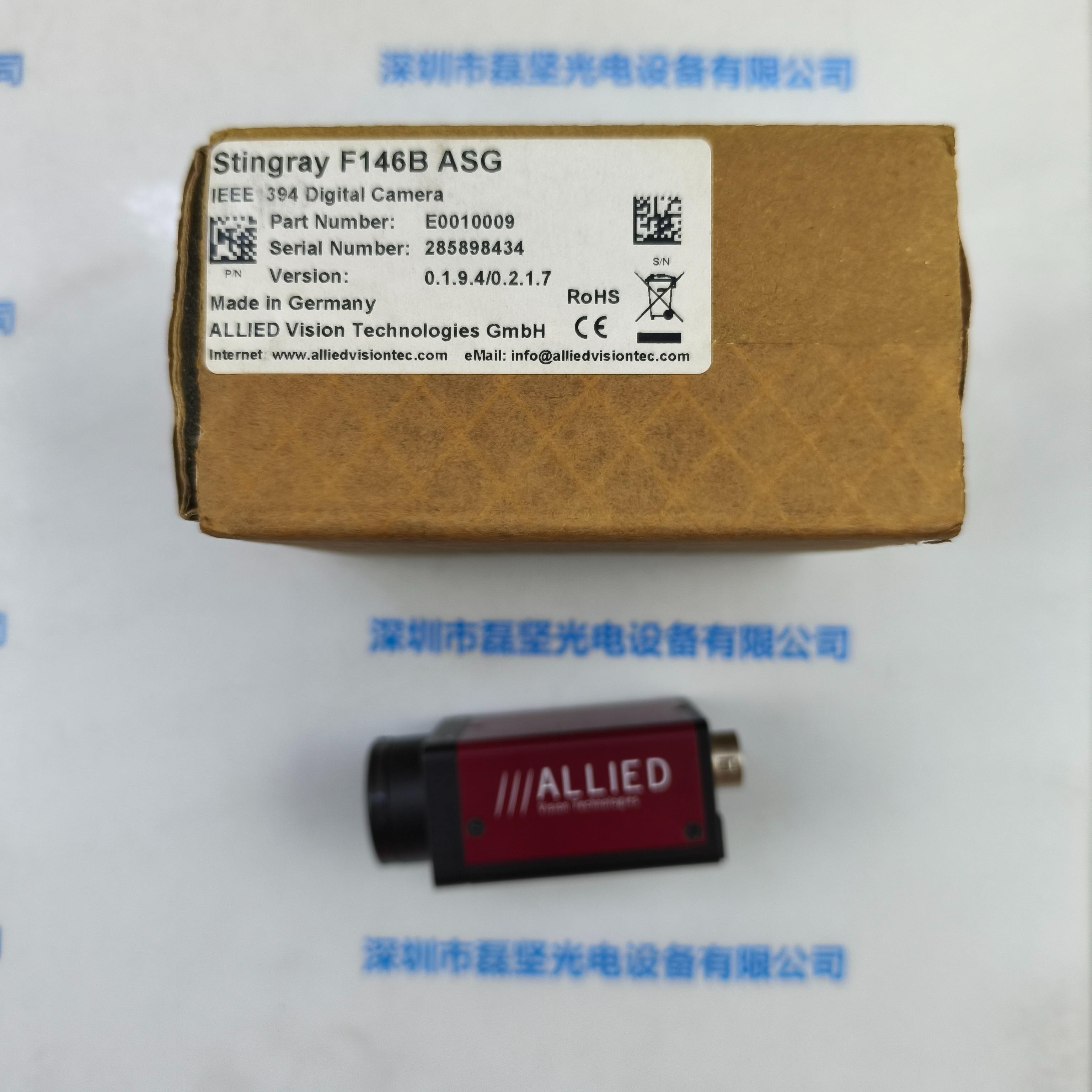 AVT 瑷茘德 Stingray F146B ASG 工业相机