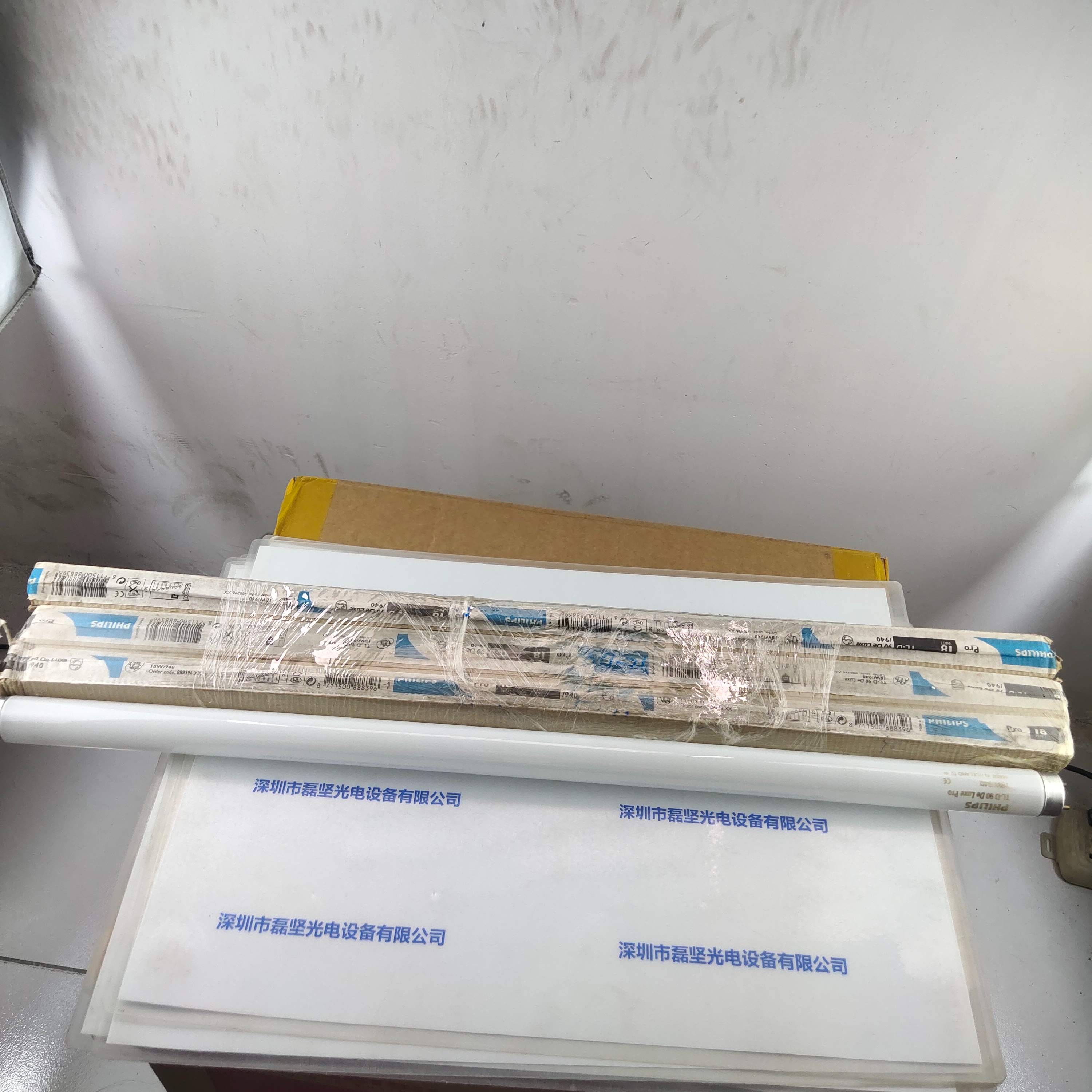 PHILIPS飞利浦 TL-D90De Luxe Pro 18w/940 灯管