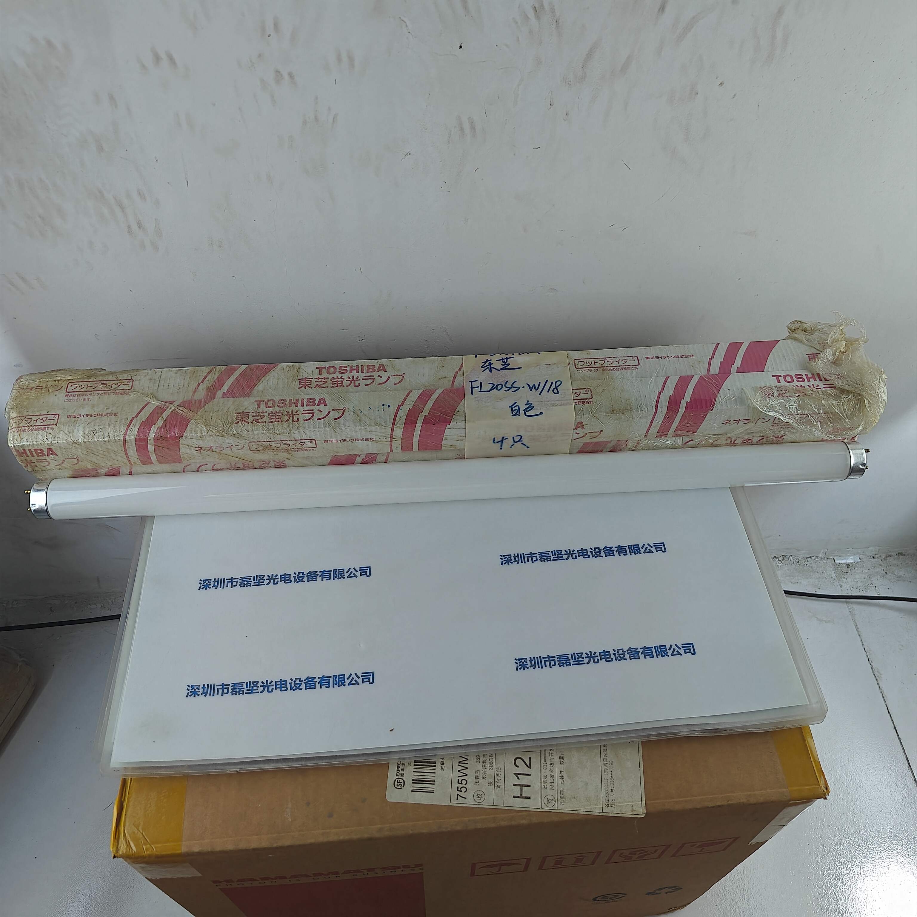 TOSHIBA东芝 FL20SS·W/18 白色灯管