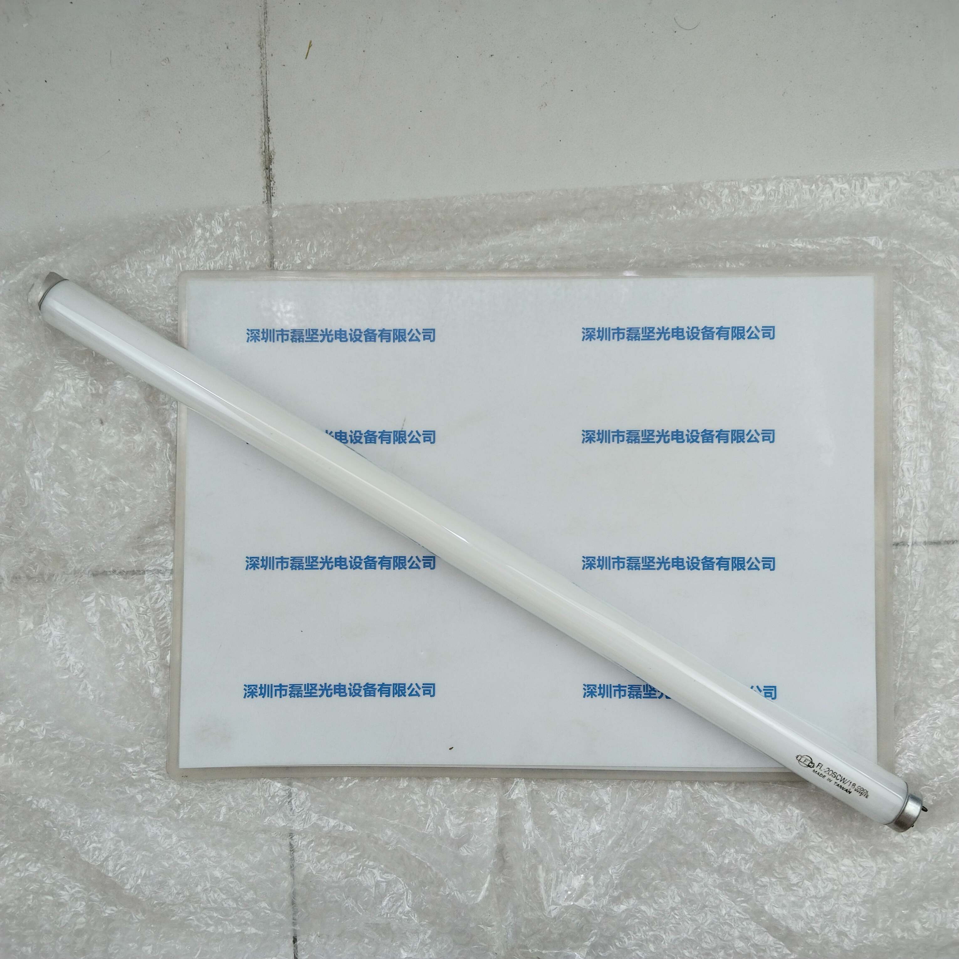 TFC旭光 FL-20SCW/18 灯管