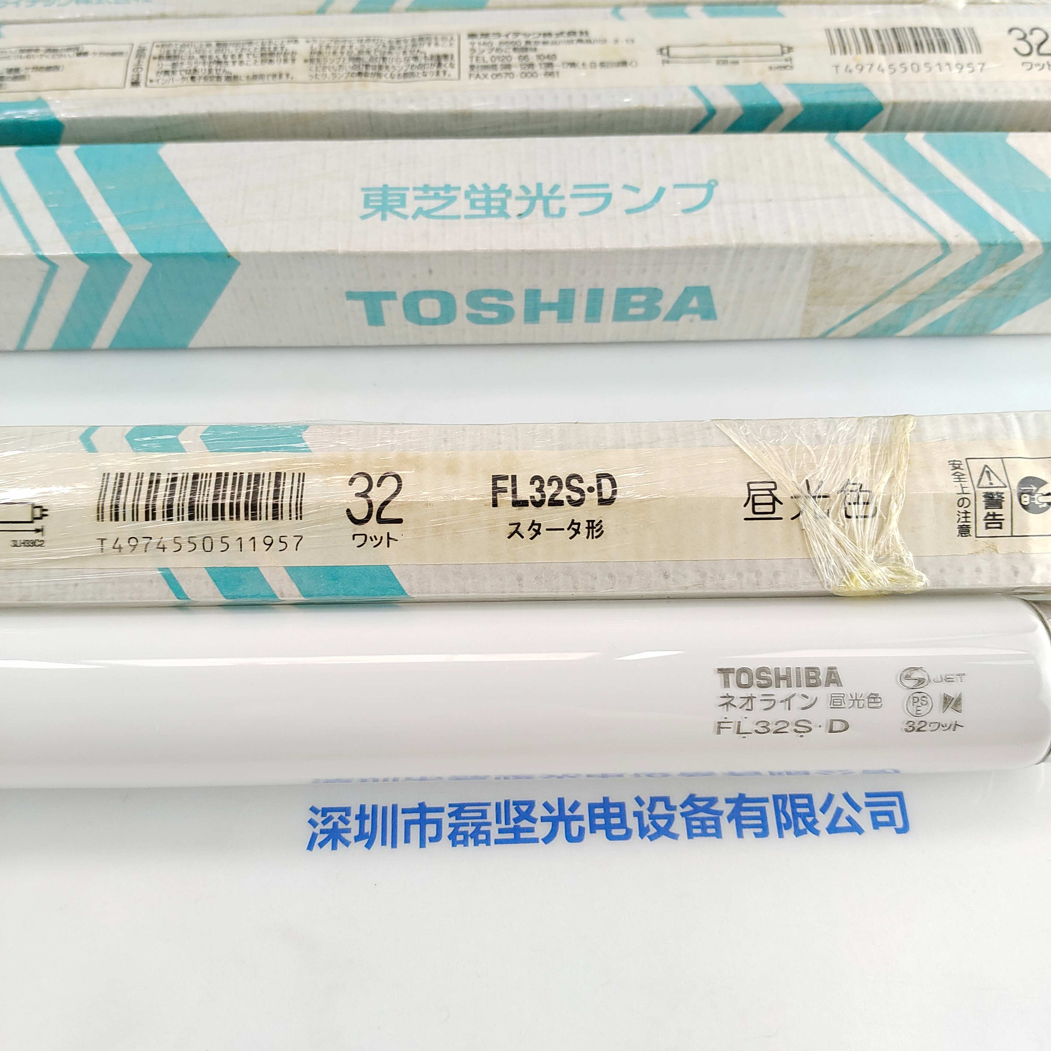 TOSHIBA东芝 FL32S-D 灯管