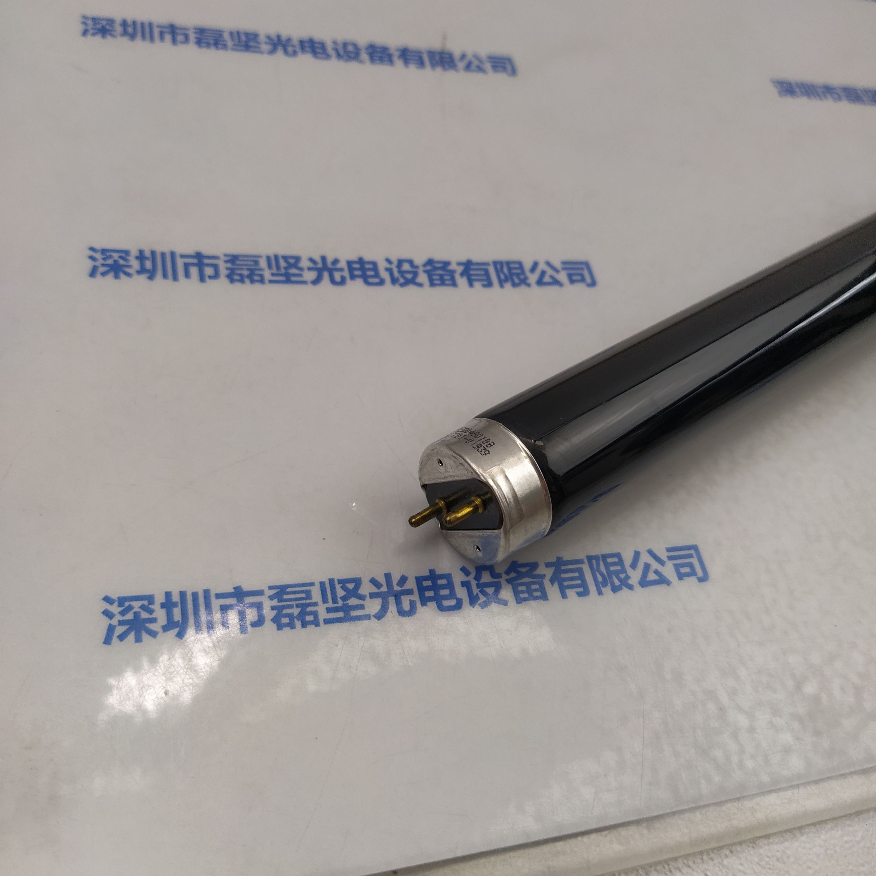 PHILIPS飞利浦 TL-D 18W BLB 黑色灯管