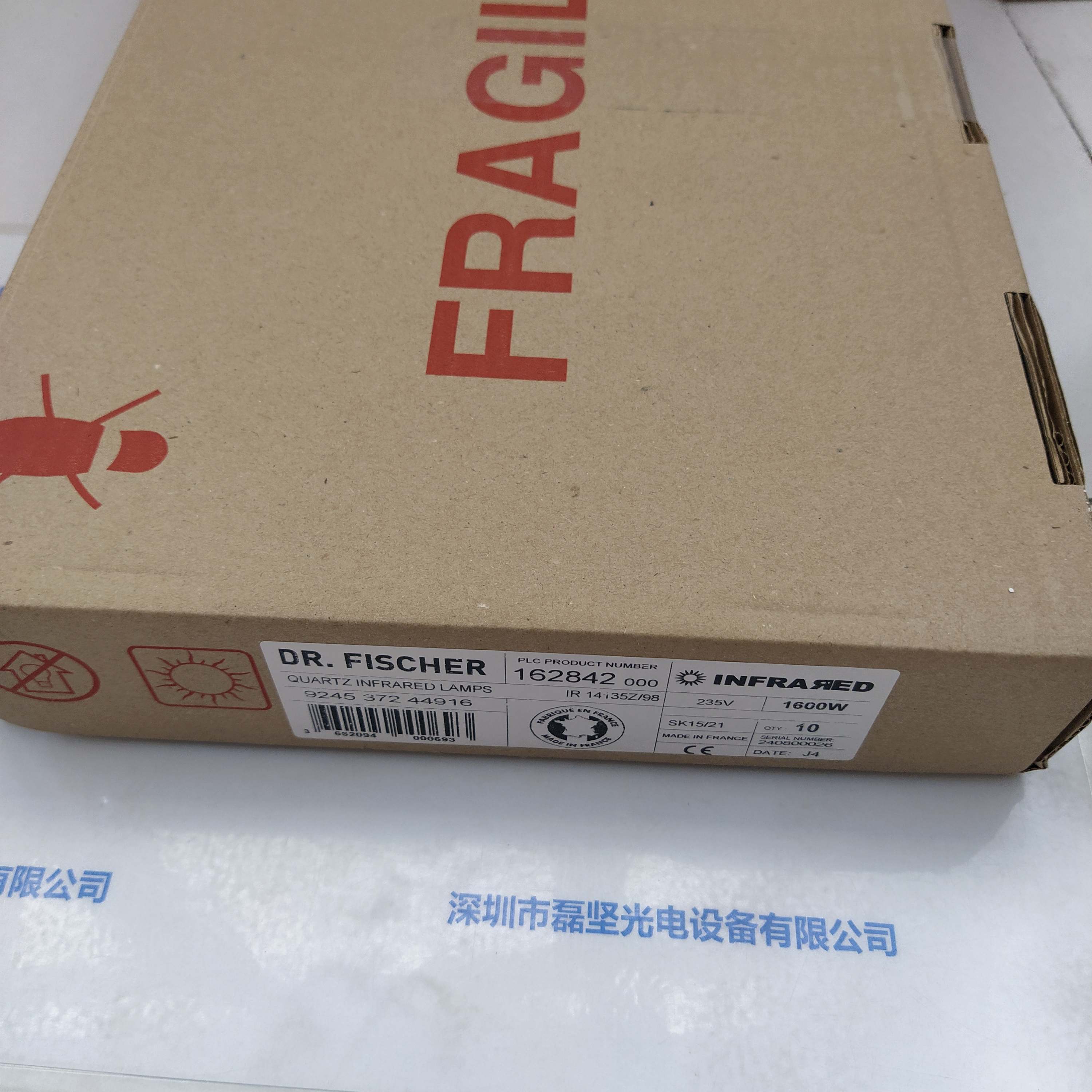 DR.FISCHER费舍尔 14135Z/98 1600W 灯