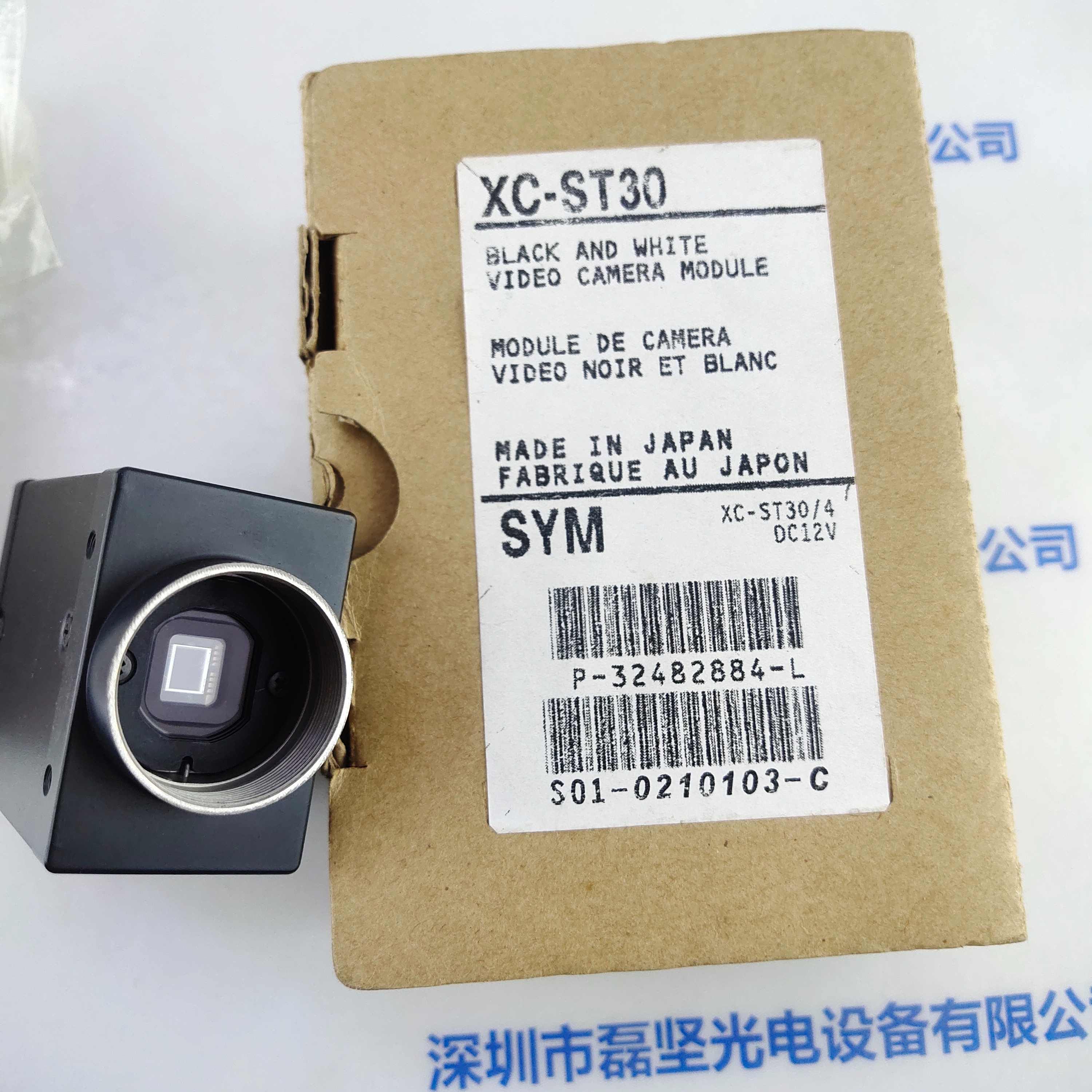 SONY 索尼 XC-ST30 工业相机