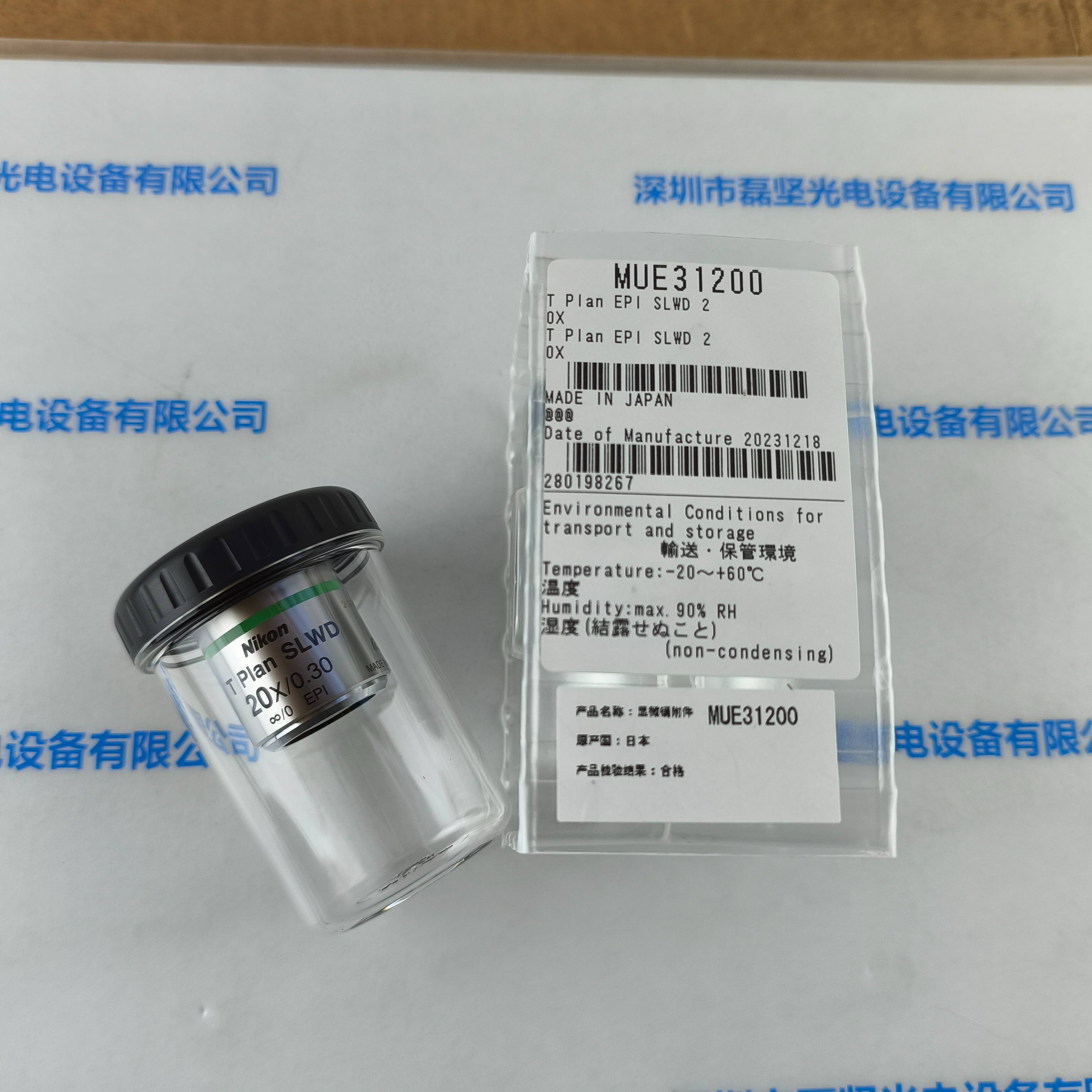 NIKON尼康 CFI T Plan Epi SLWD 20x 物镜