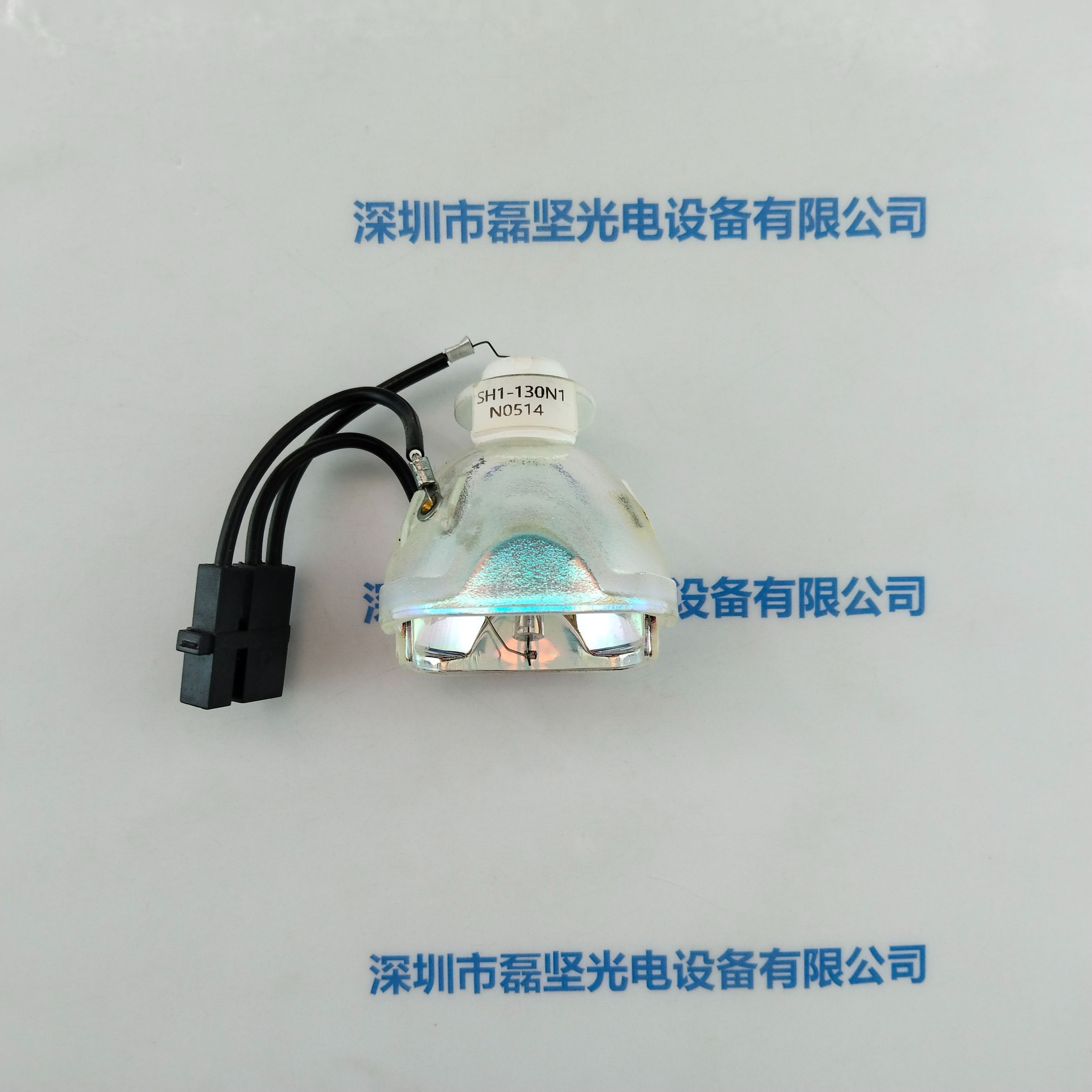 USHIO牛尾 SH1-130N1 灯杯