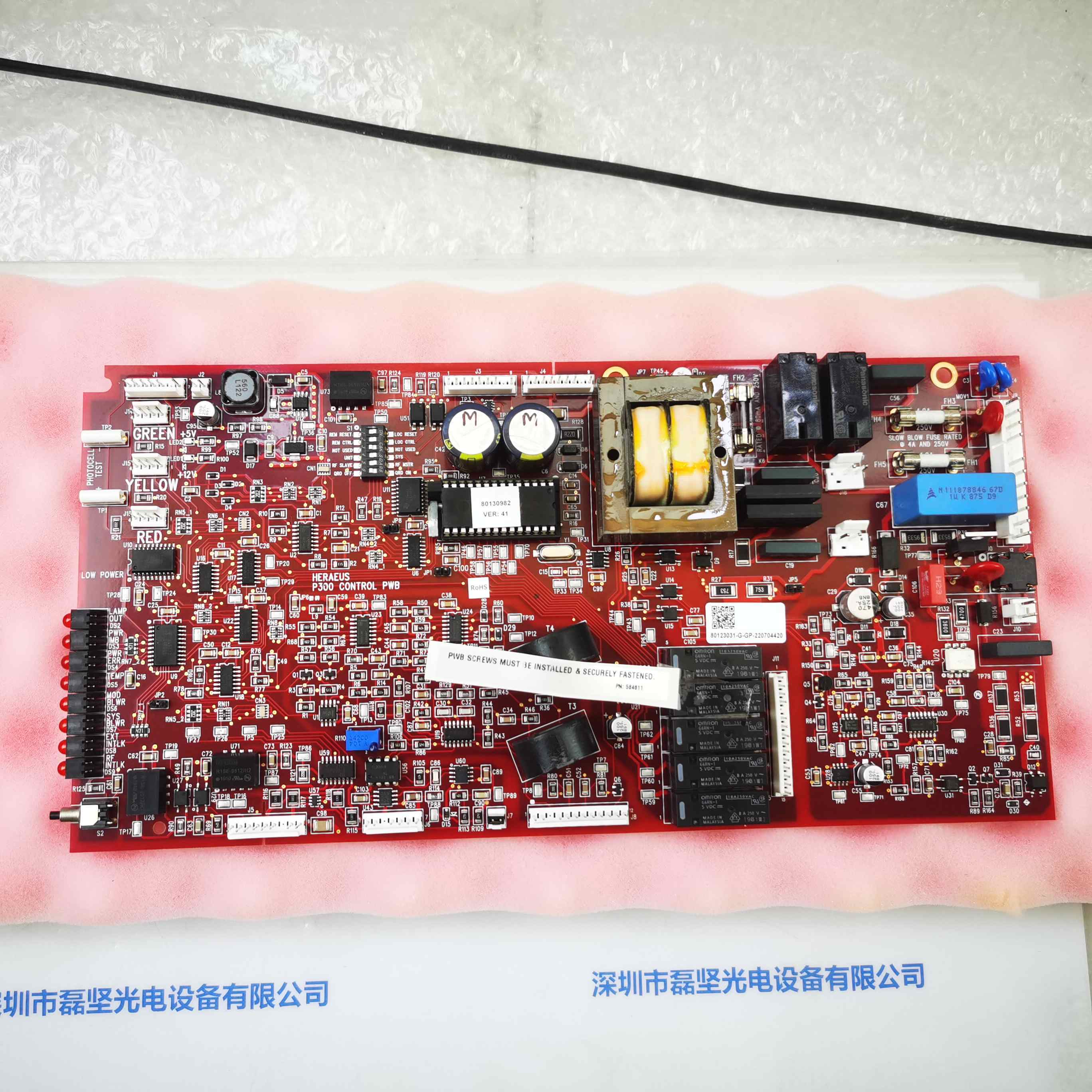 Heraeus贺利式 80131077 控制器主板