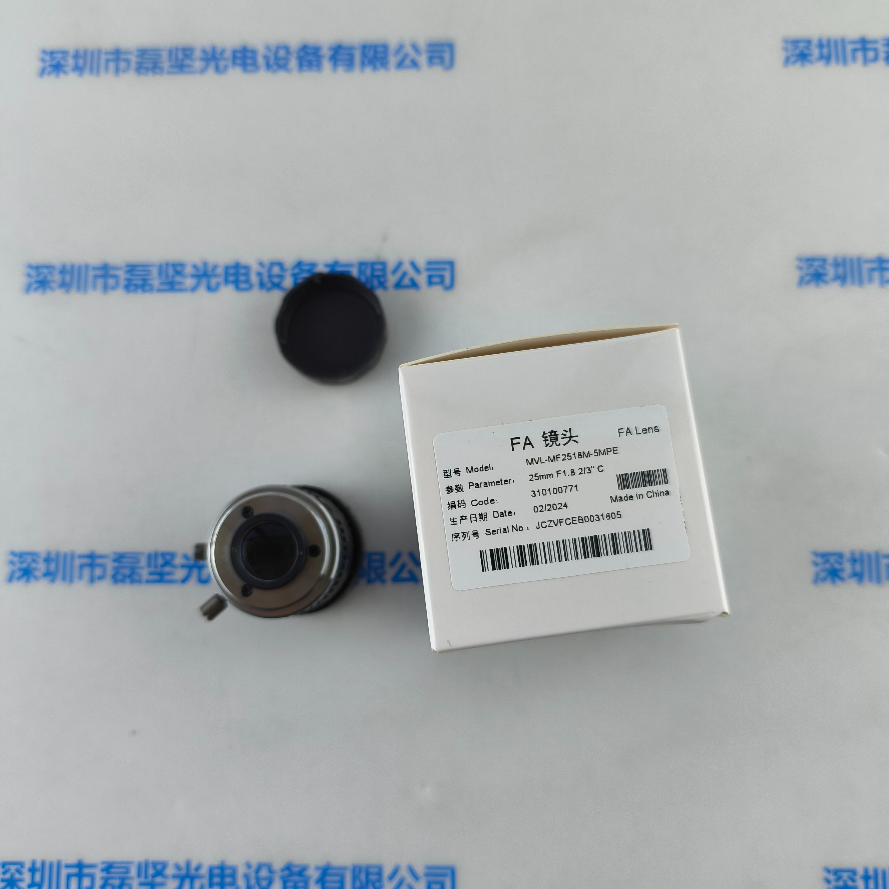 HIKROBOT海康机器人 MVL-MF2518M-5MPE 工业镜头