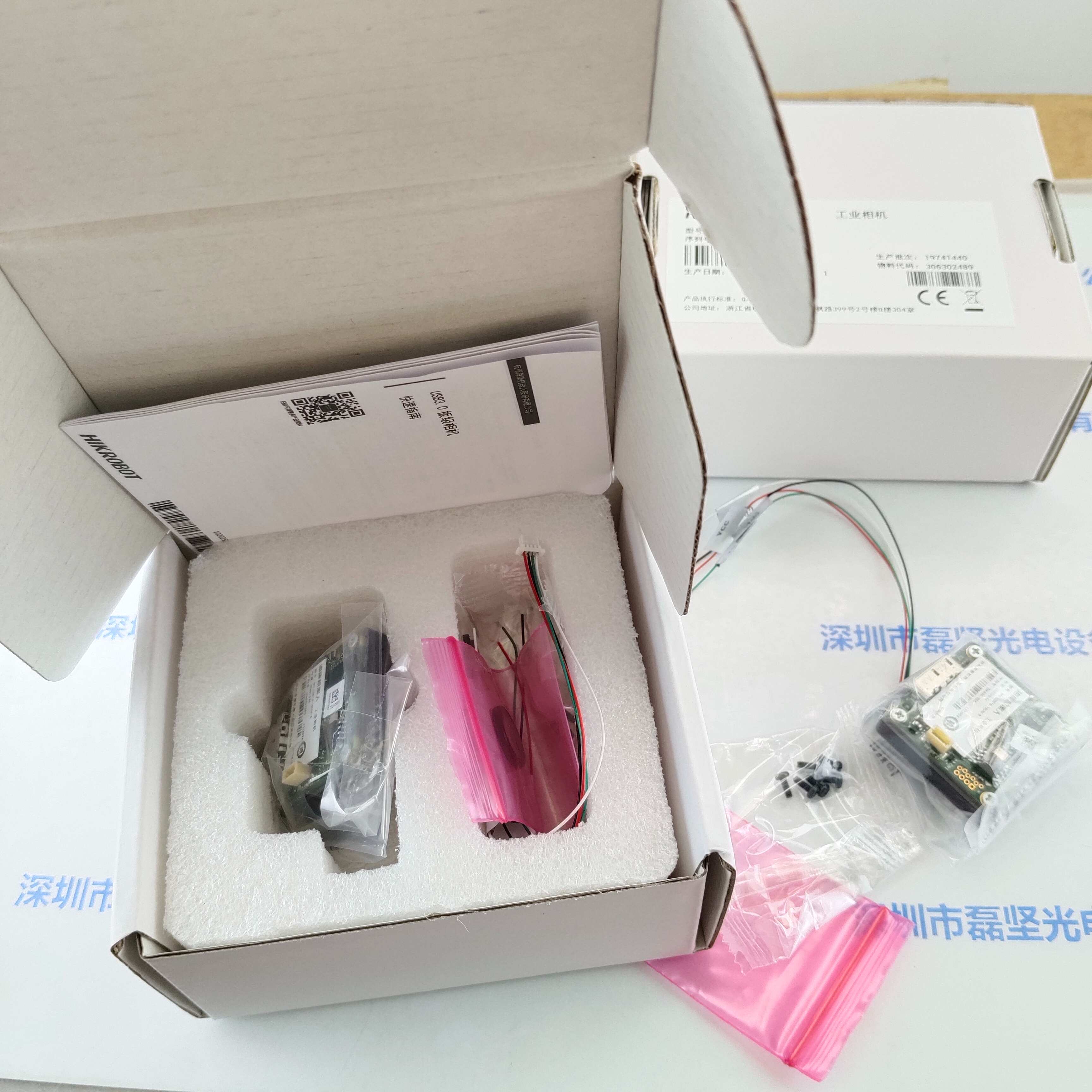 HIKROBOT海康机器人 MV-CB016-10UM-S 工业相机