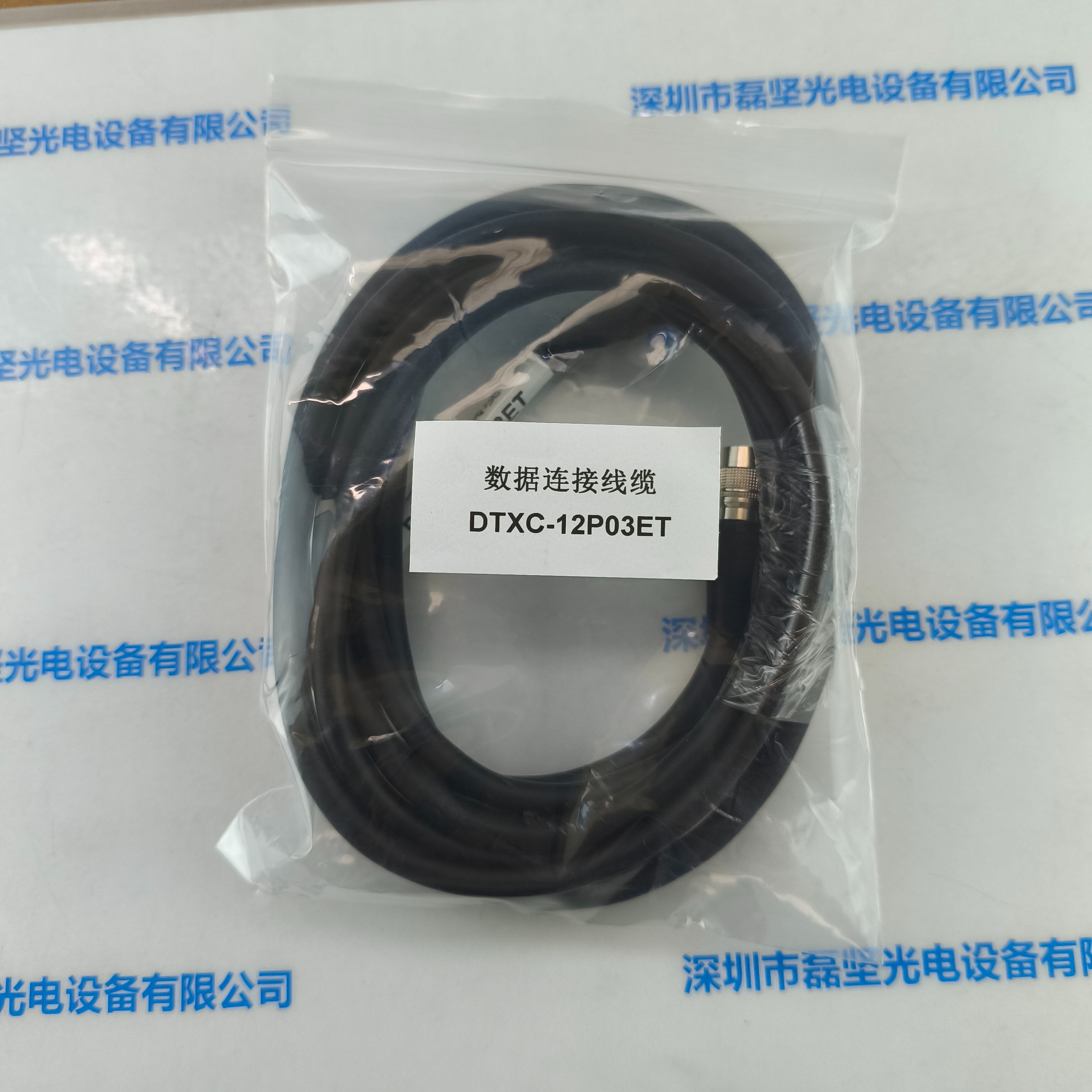用于SONY索尼  DTXC-12P03ET 工业相机数据链接线缆