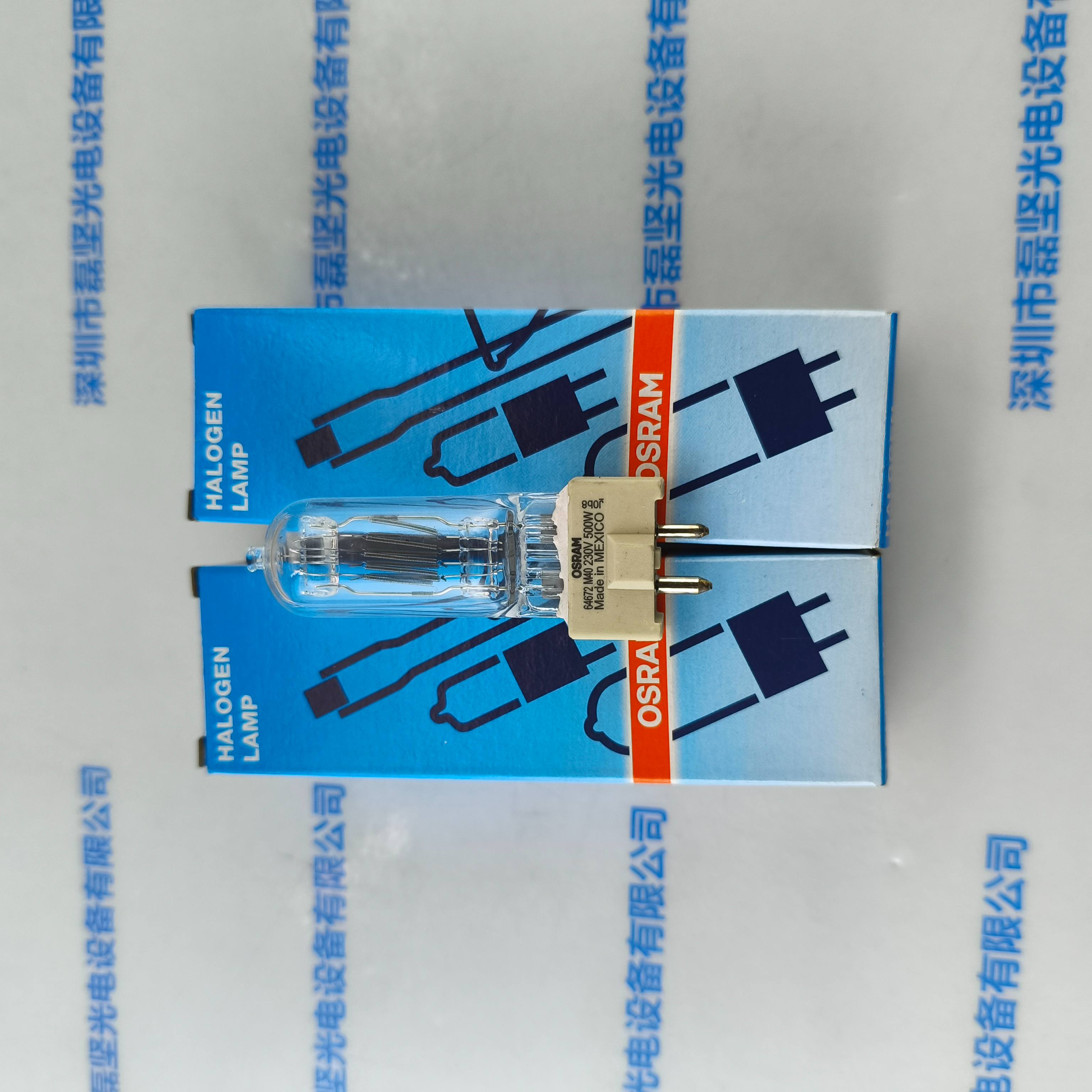 OSRAM欧司朗 64672 M/40 230V500W 卤素灯泡