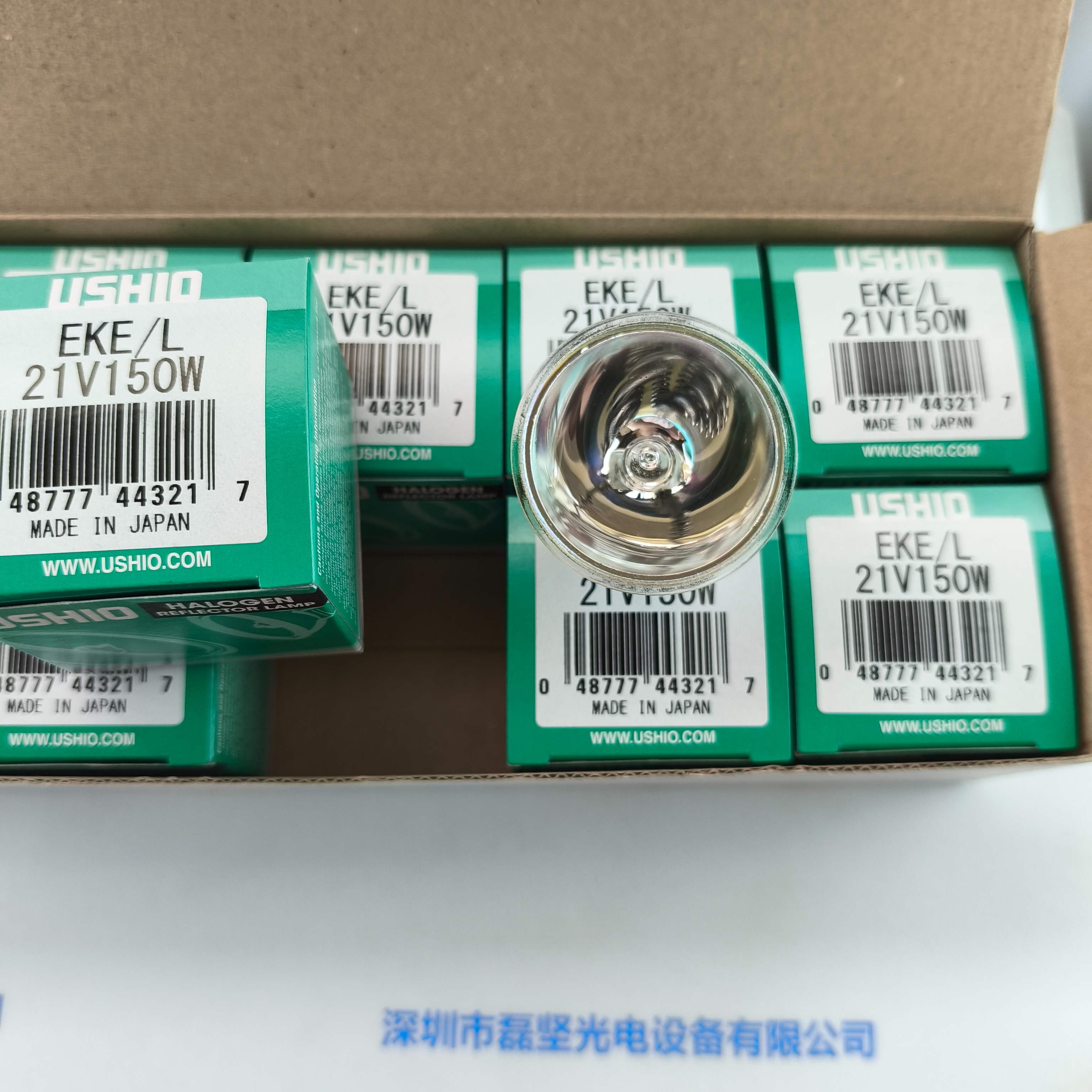 USHIO牛尾 EKE/L 21V150W 卤素灯杯