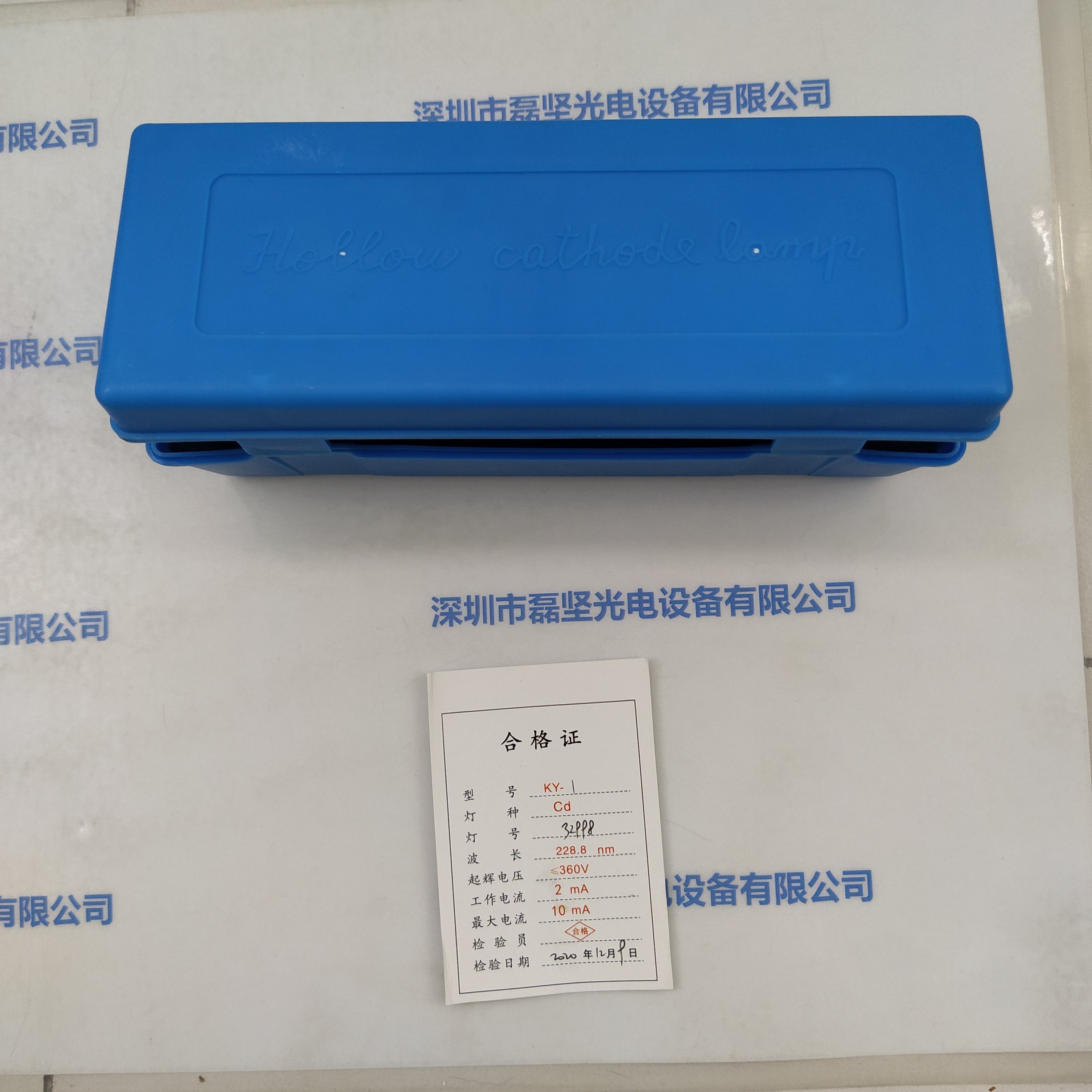 SGM曙光明 KY-1 空心阴极灯
