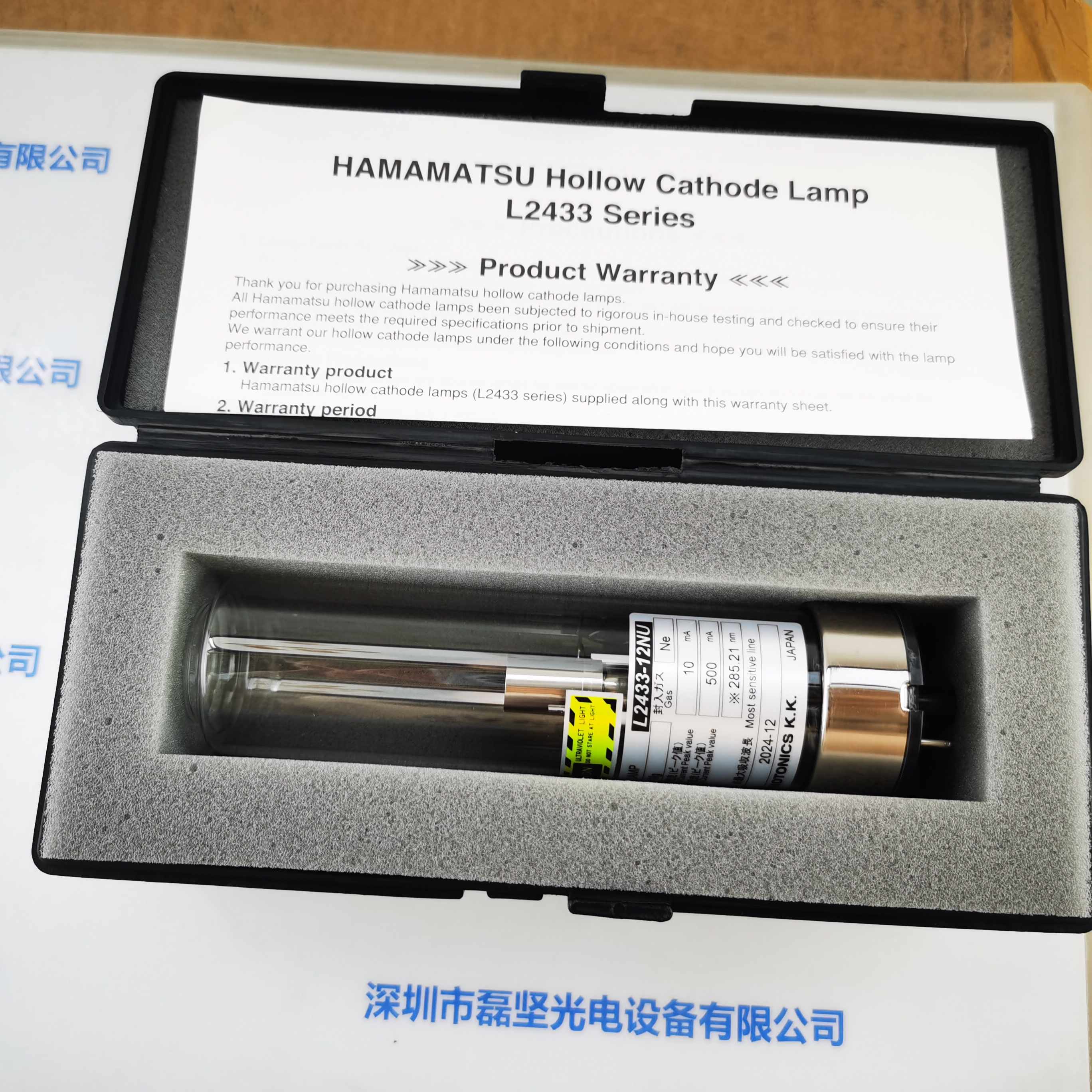 HAMAMATSU滨松 L2433-12NU(MG) 空心阴极灯