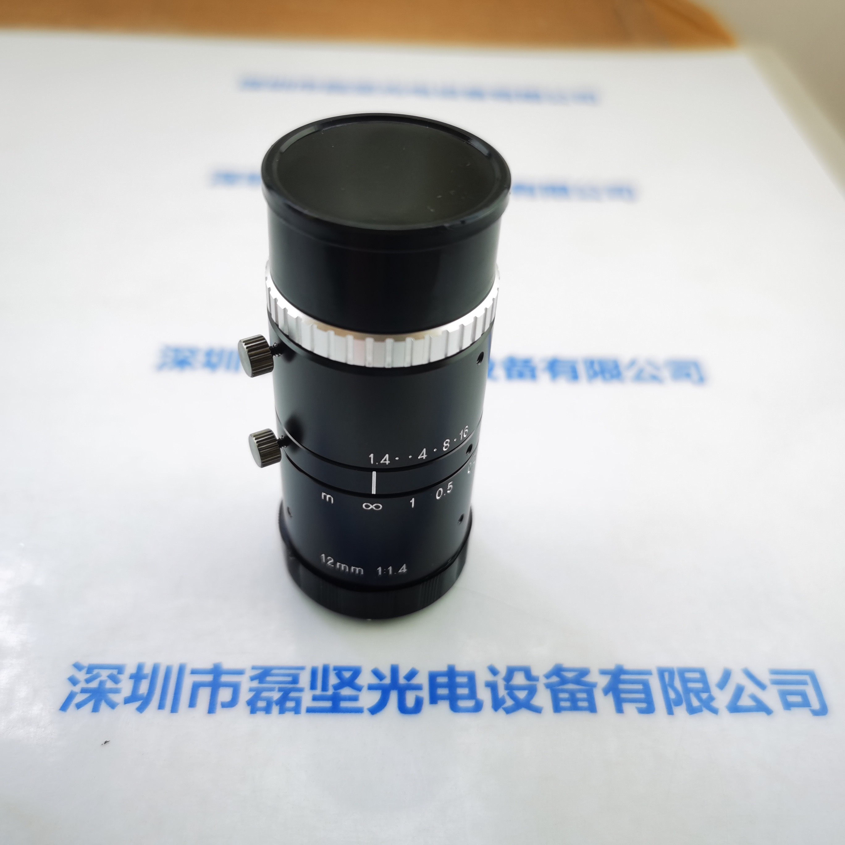 VST微视科 SV-1214H 工业镜头