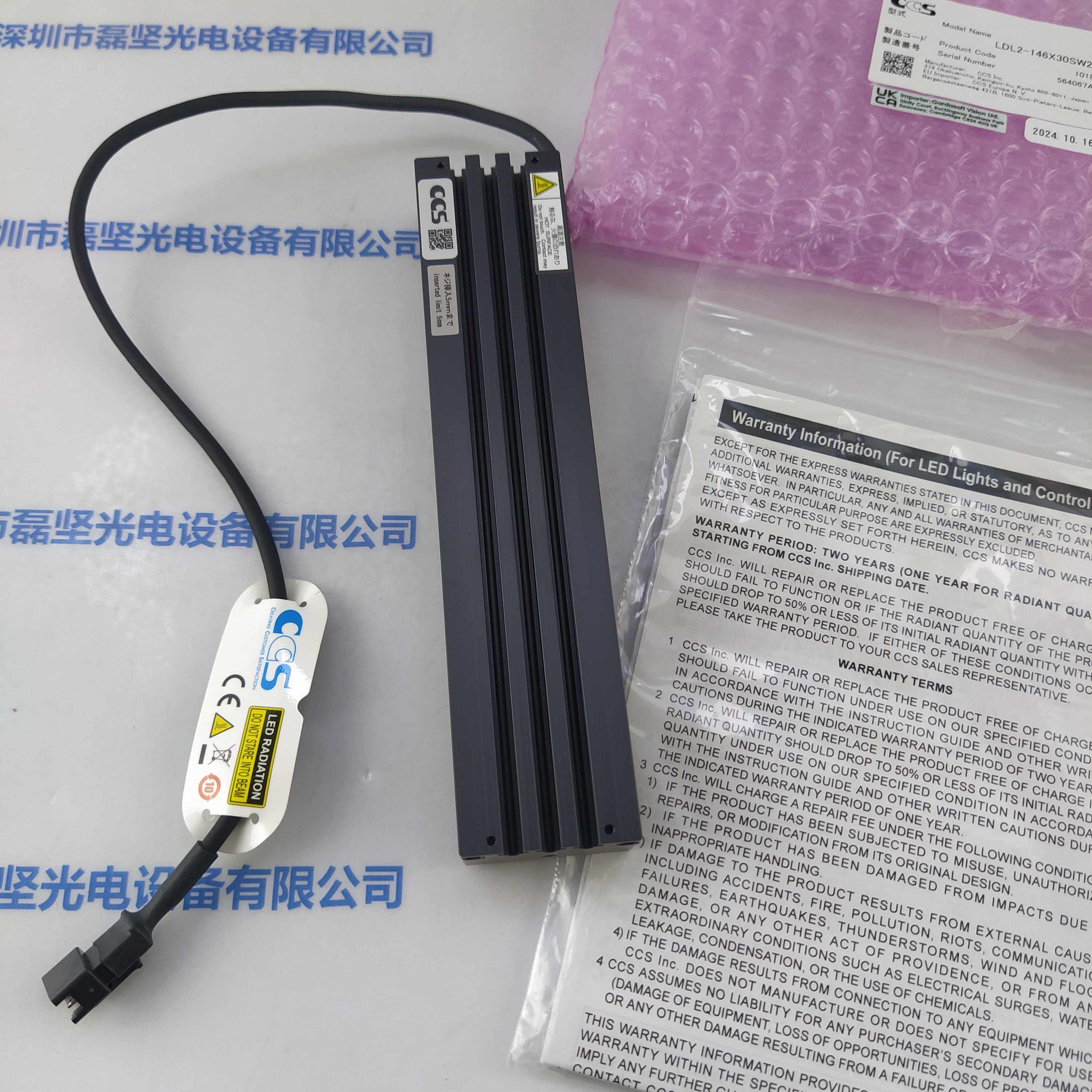 CCS希希爱视 LDL2-146X30SW2  光源