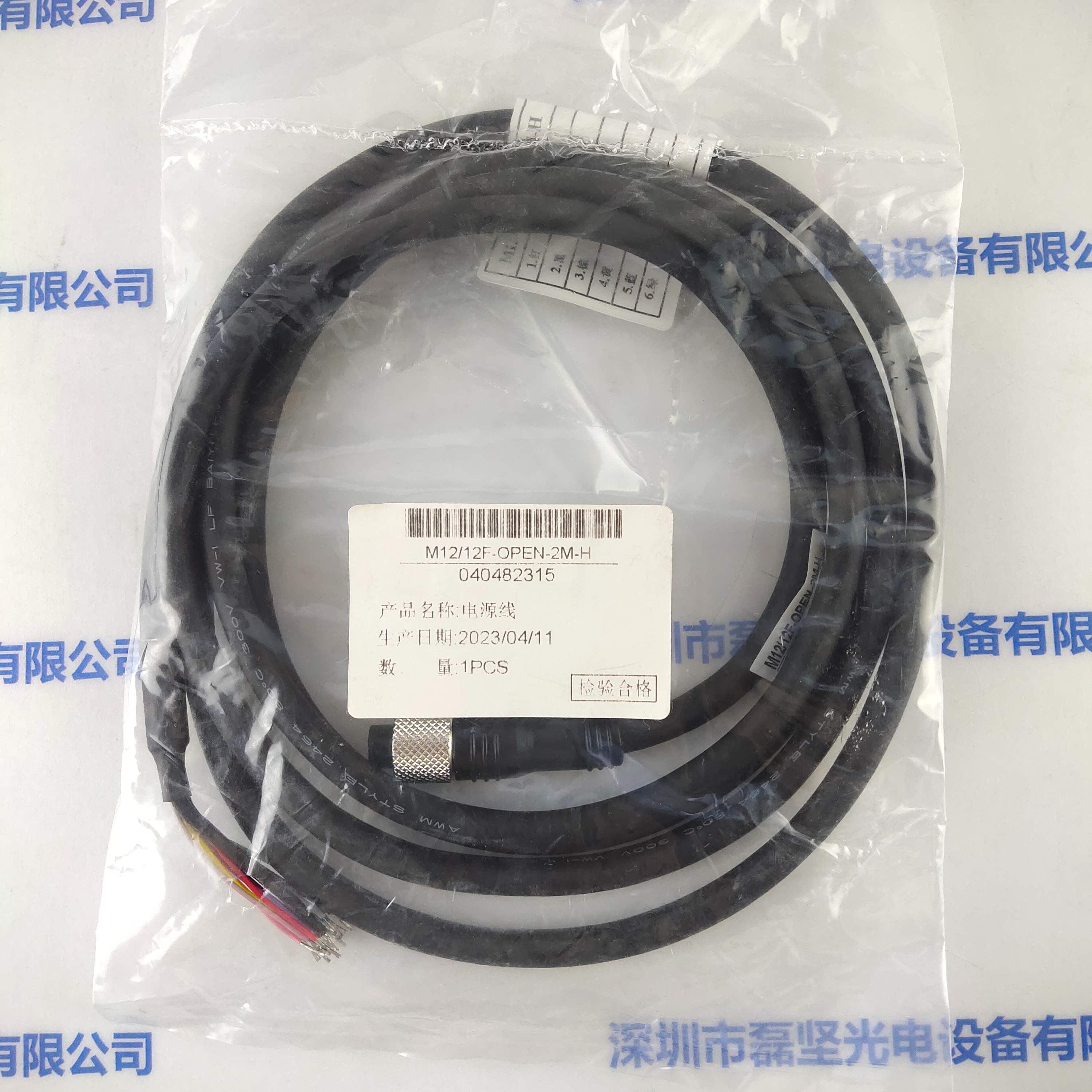 Baumer堡盟 M12/12F-OPEN-2M-H 相机电源线