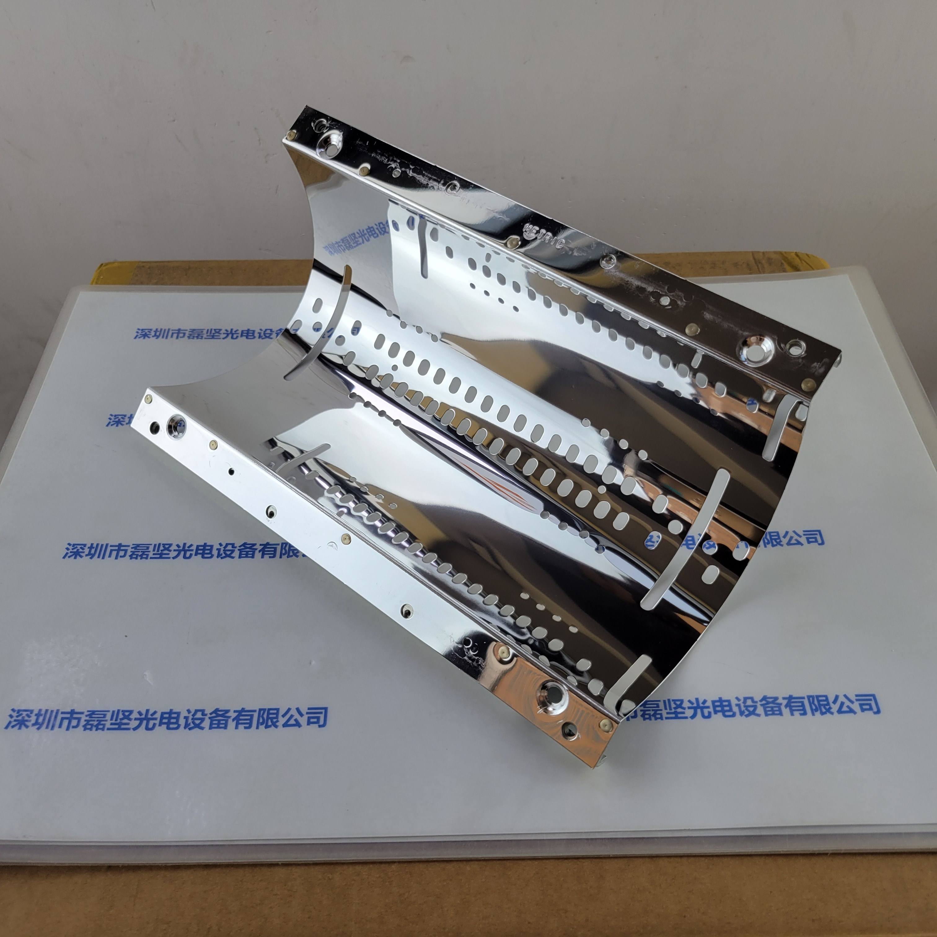 Heraeus贺利氏 80130715 反射罩