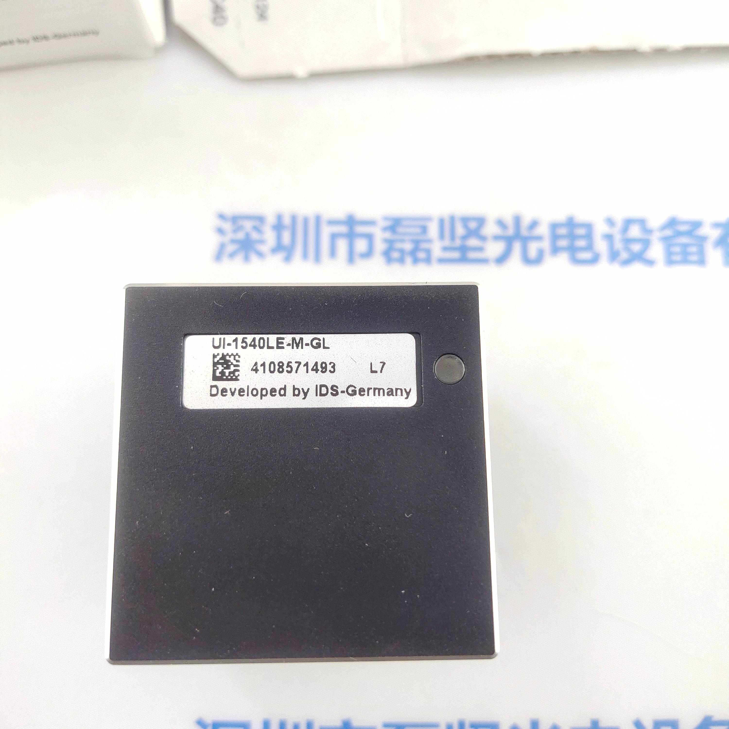 IDS爱迪斯 UI-1540LE-M-GL  含线工业相机