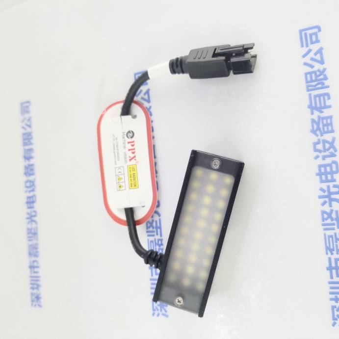 PPX磐鑫 PPX-TR6020-W 光源