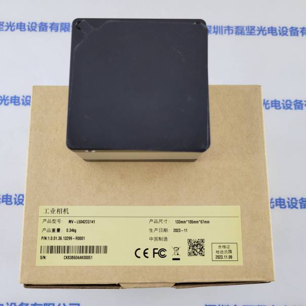 IRAYPLE大华华睿 MV-L5042CG141 工业相机