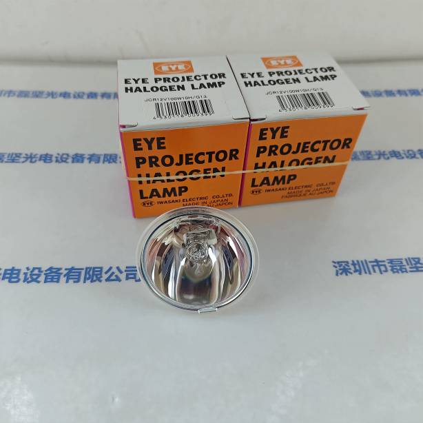 EYE岩崎 JCR12V100W10H/G1I 卤素灯杯