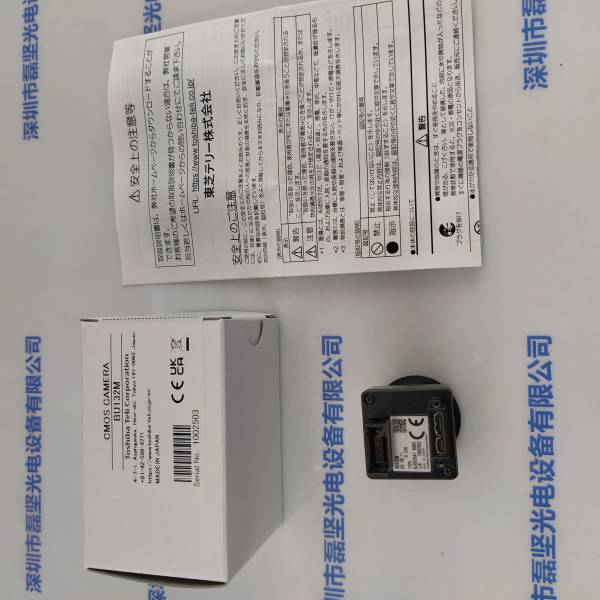 TOSHIBA TELI东芝泰力 BU132M 工业相机