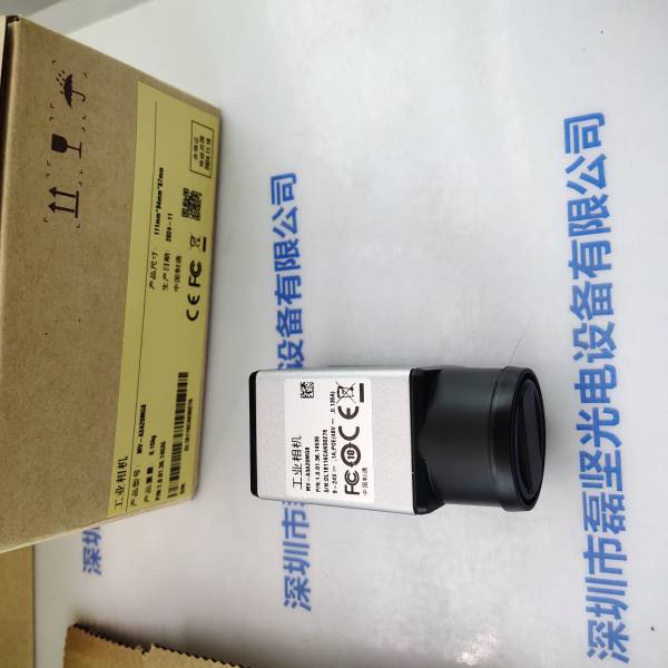 IRAYPLE大华华睿 MV-A3A20MG8 工业相机