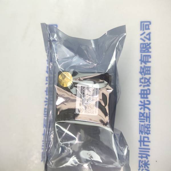 MindVison迈德微视 MV-SUM133GM-T-M 工业相机含线材