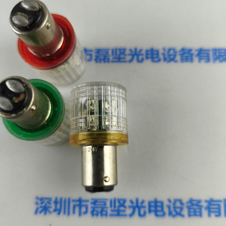 报警灯泡