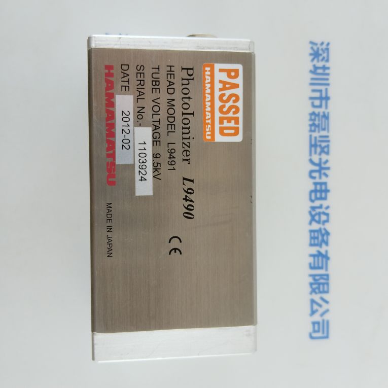 HAMAMATSU滨松 L9490 X-ray静电除去器