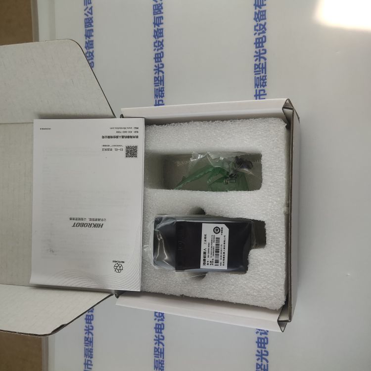 HIKROBOT海康机器人 MV-CS050-60GC 工业相机