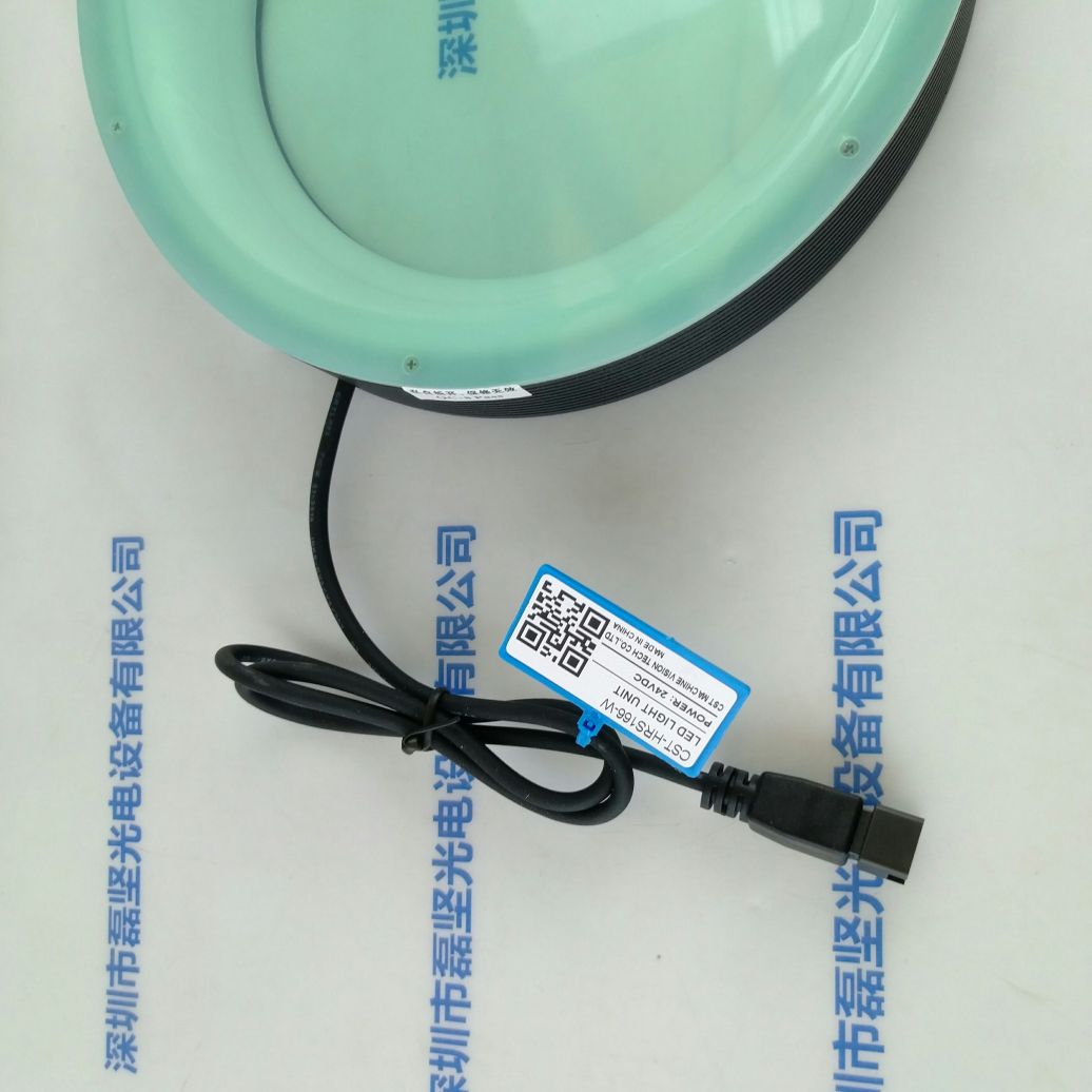 CST康视达 CST-HRS166-W 光源