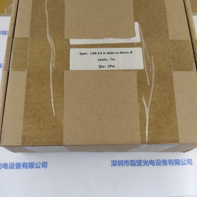 USB3.0 7米 光纤线
