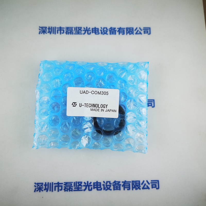 U-TECHNOLOGY优科  UAD-COM305  LENS适配器