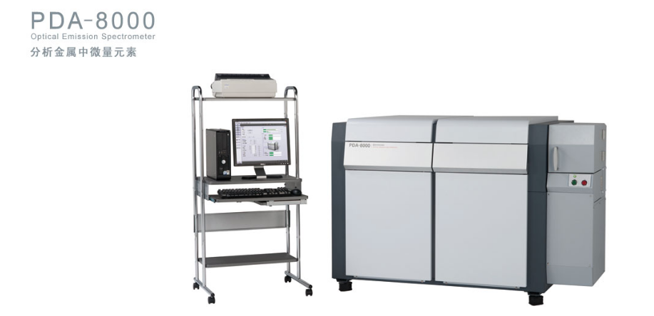 SHIMADZU岛津 PDA-8000 光电直读光谱仪