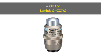 NIKON尼康 CFI Apo Lambda S 40XC WI 物镜
