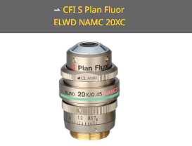 NIKON尼康 CFI S Plan Fluor ELWD NAMC 20XC 物镜