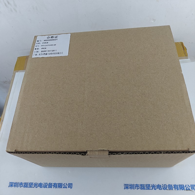 PPX磐鑫 PPX-DCP2450-2E  光源