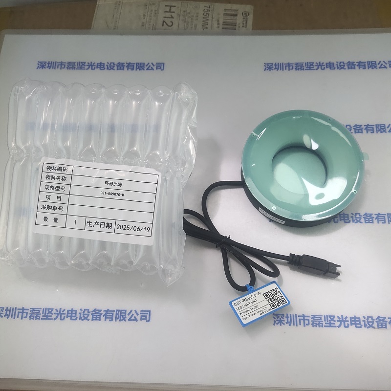 CST康视达 CST-RS9070-W 环形光源