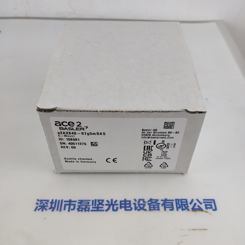 BASLER巴斯勒 A2a2840-67g5mBAS 工业相机