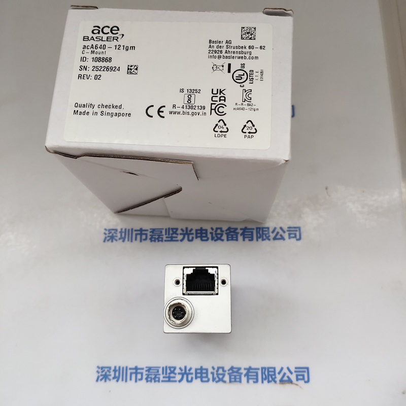 BASLER巴斯勒 acA640-121gm 工业相机