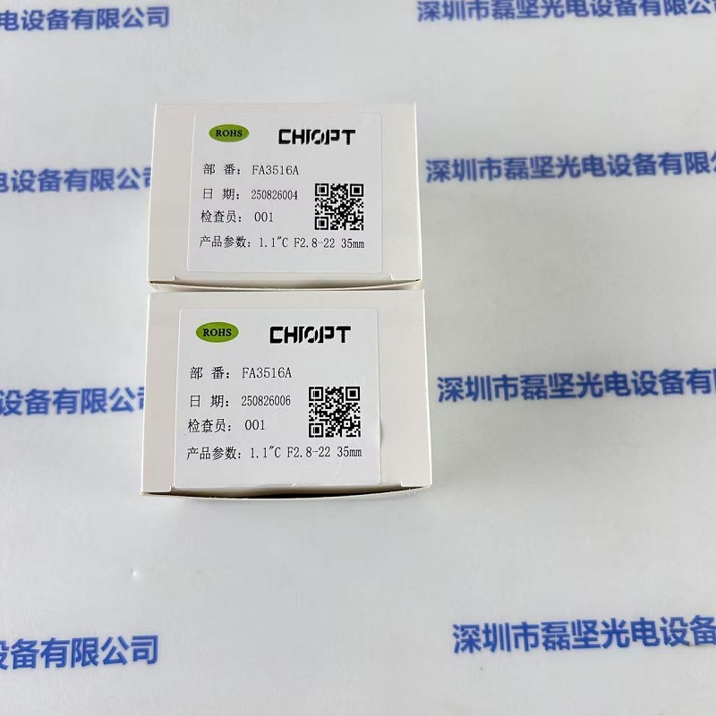 CHIOPT长步道      工业镜头      FA3516A