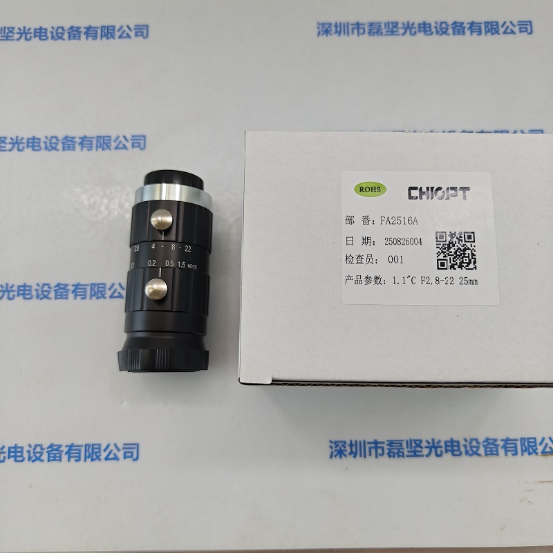 CHIOPT长步道 工业镜头 FA2516A