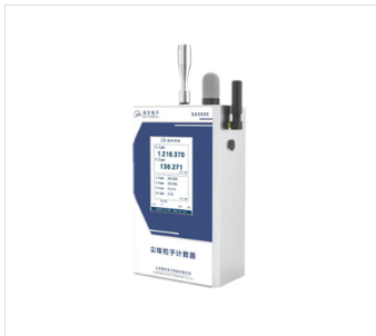 诺方微 尘埃粒子计数器SDS039