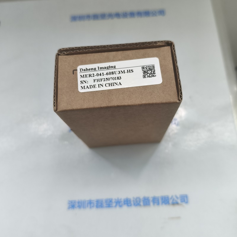IMAVISION大恒  工业相机  MER2-041-608U3M-HS