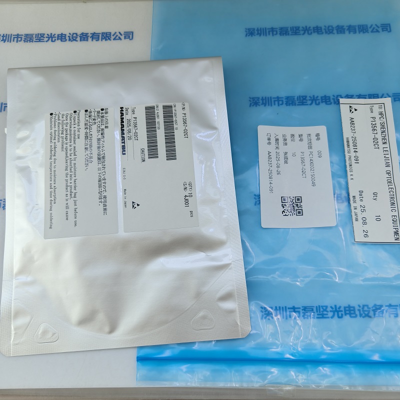 HAMAMATSU滨松  颜色接近传感器 P13567-02CT