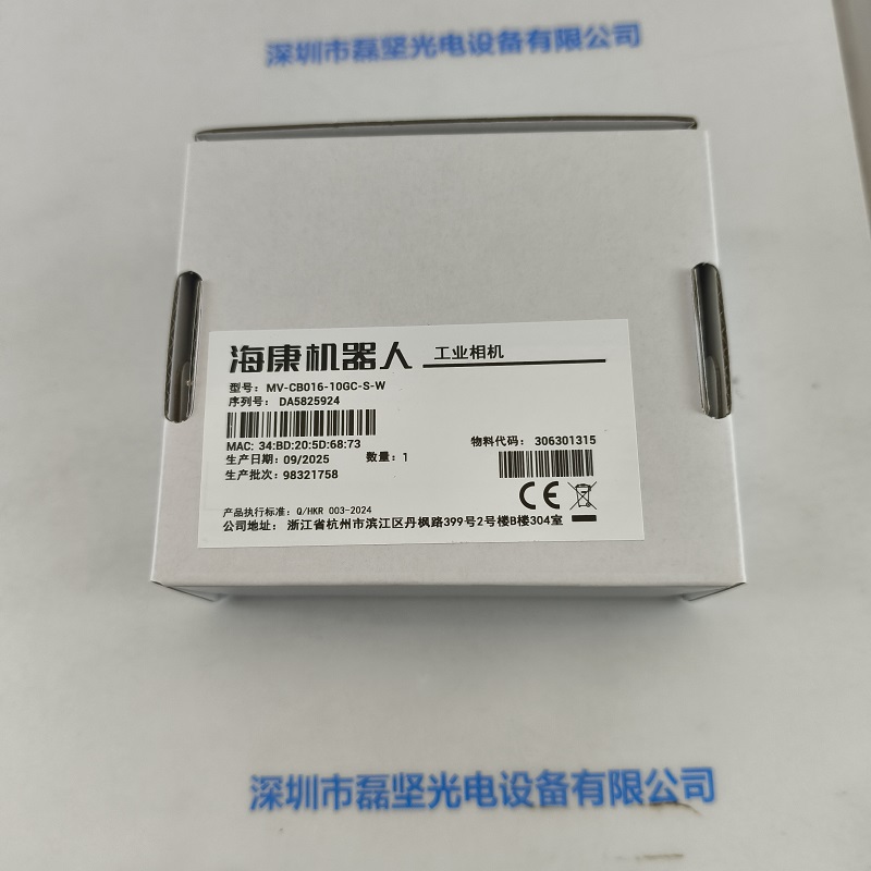 HIKROBOT海康机器人  工业板机   MV-CB016-10GC-S-W